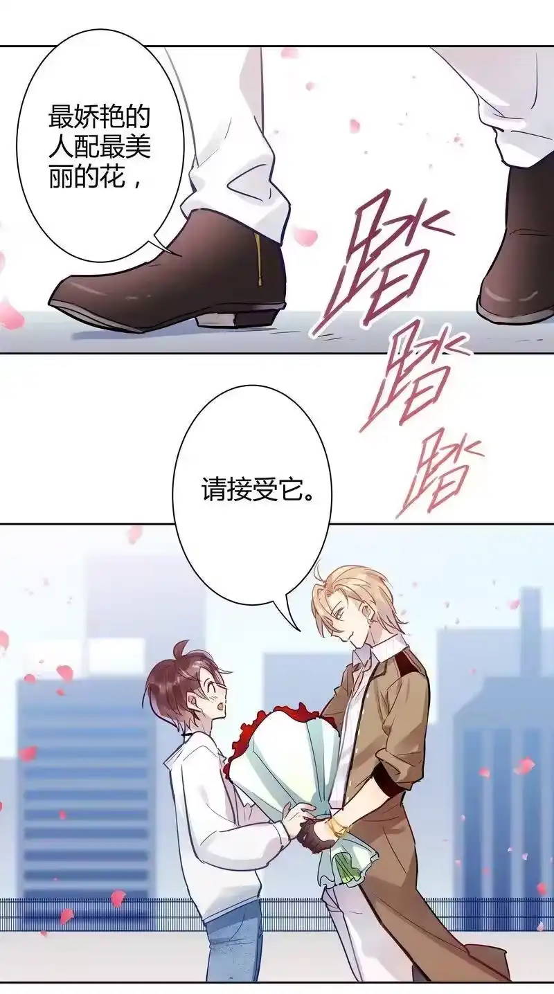 男友总在修罗场_h 001 告白进行时 第8页