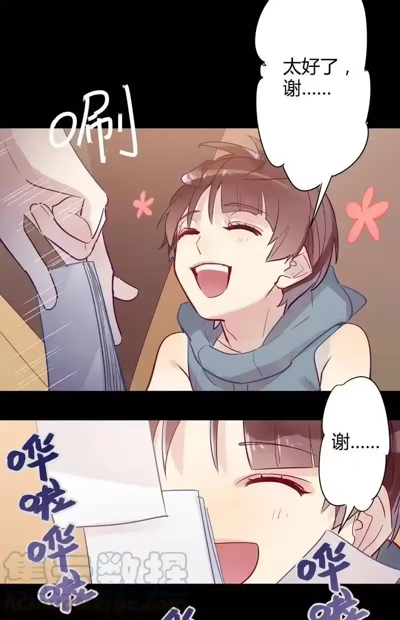 男友总在修罗场_h 020 本大爷登场 第10页