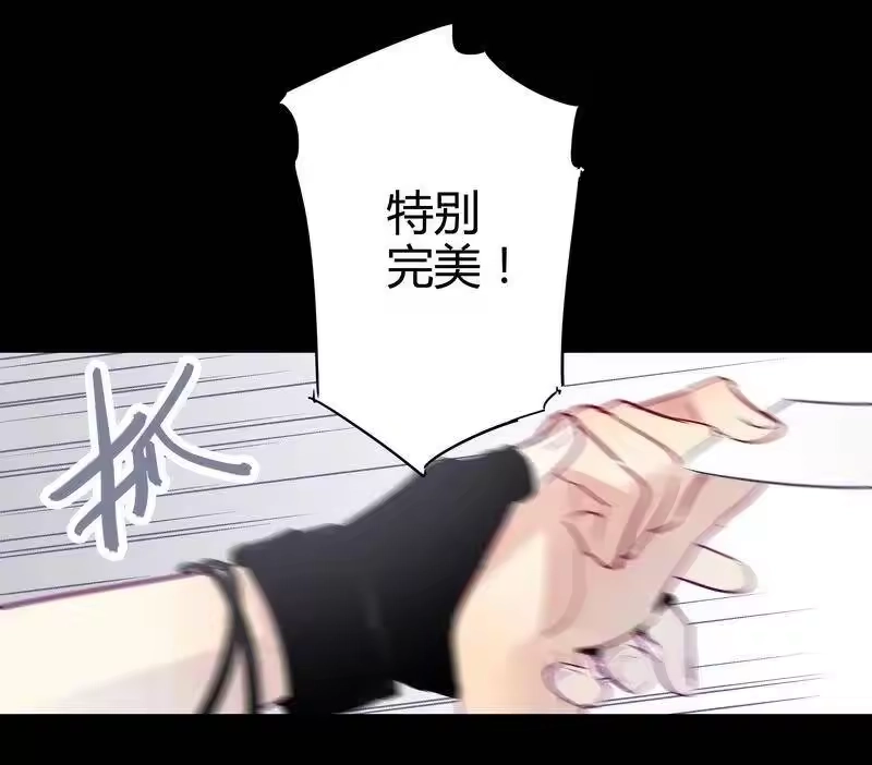 男友总在修罗场_h 020 本大爷登场 第21页