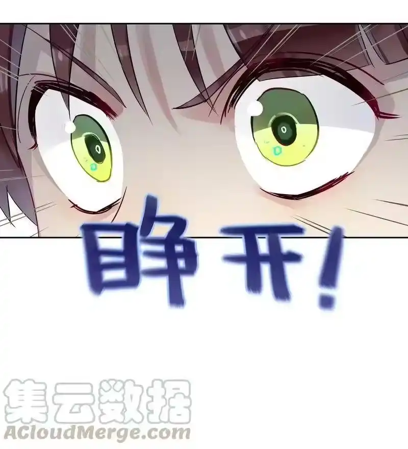 男友总在修罗场_h 021 评价本大爷 第13页