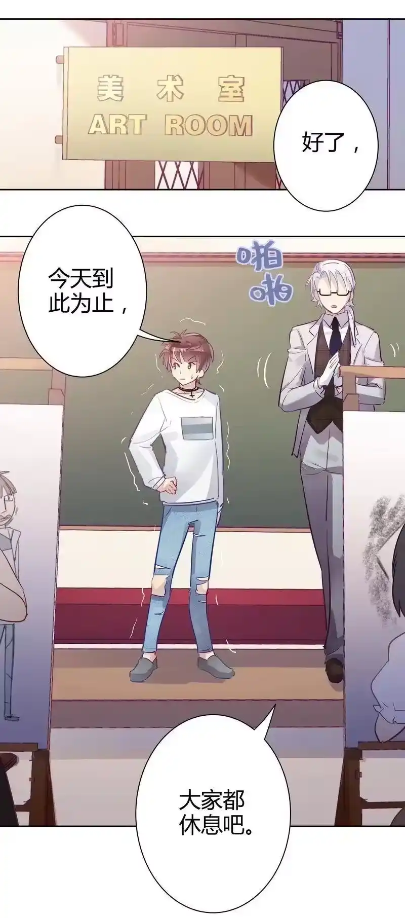 男友总在修罗场_h 021 评价本大爷 第2页