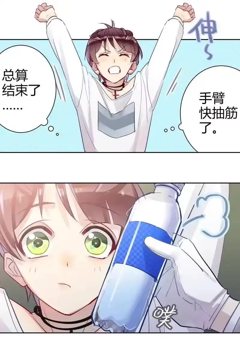 男友总在修罗场_h 021 评价本大爷 第3页