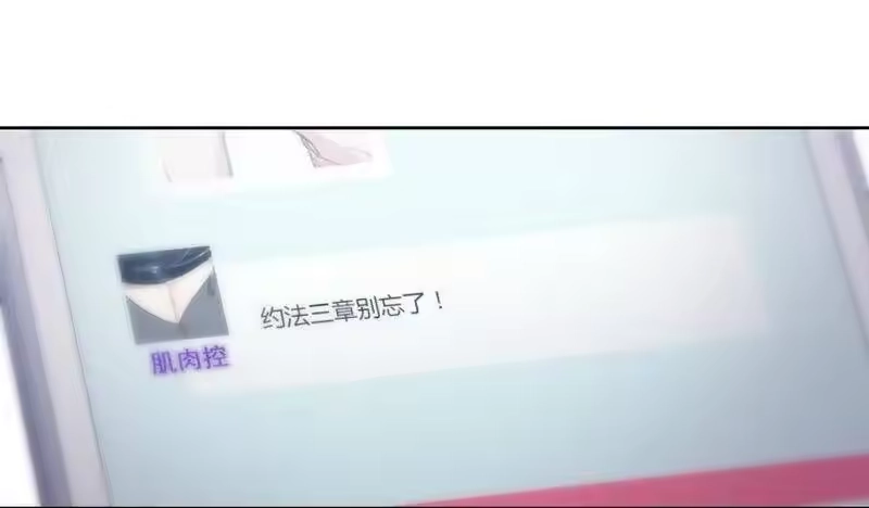 男友总在修罗场_h 021 评价本大爷 第8页