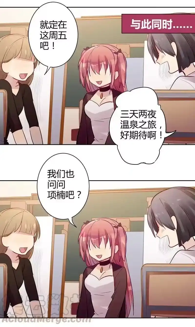 男友总在修罗场_h 022 男孩的梦想 第5页