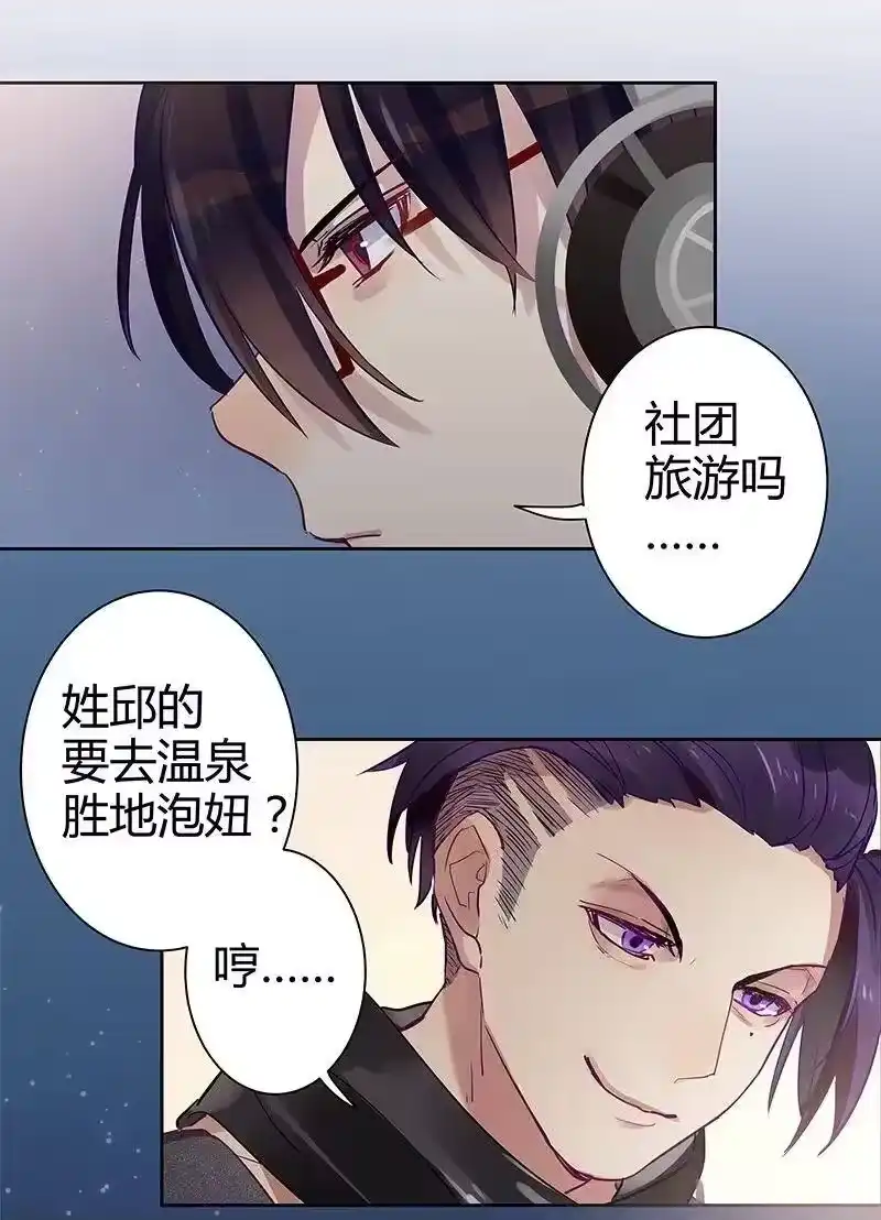 男友总在修罗场_h 023 什么情况啊 第12页