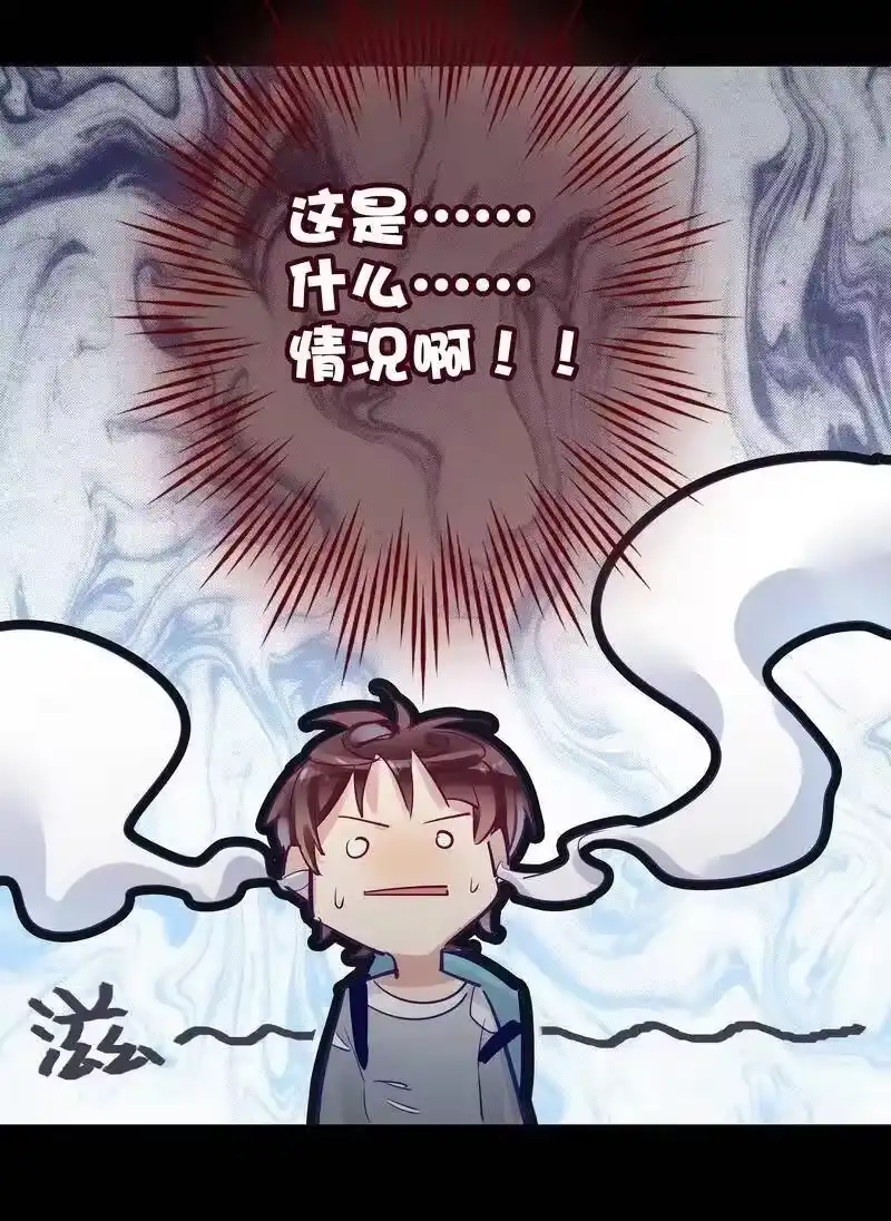 男友总在修罗场_h 023 什么情况啊 第26页