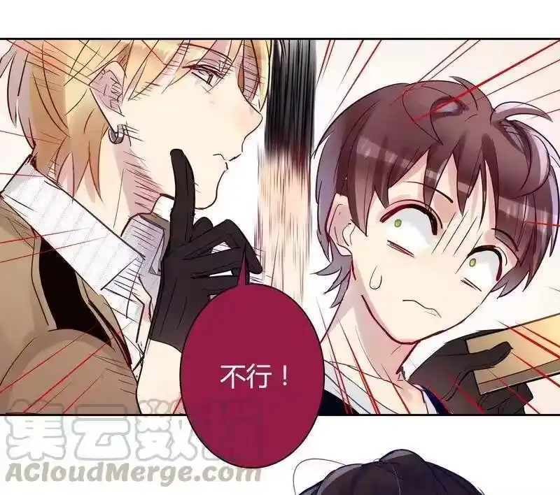 男友总在修罗场_h 024 大家住一起 第10页