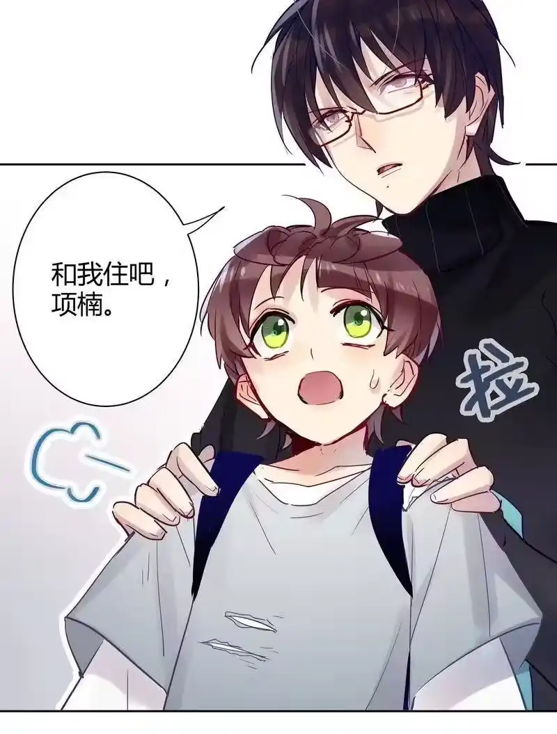 男友总在修罗场_h 024 大家住一起 第11页