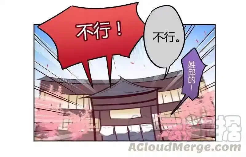 男友总在修罗场_h 024 大家住一起 第19页