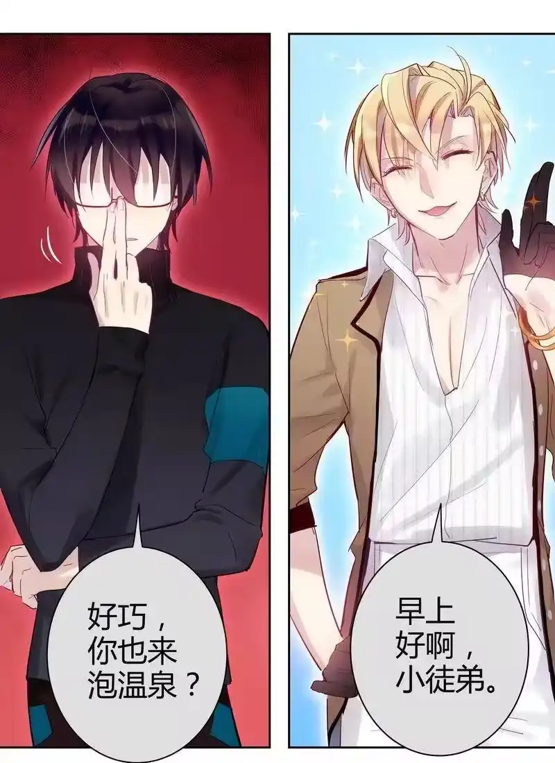 男友总在修罗场_h 024 大家住一起 第2页