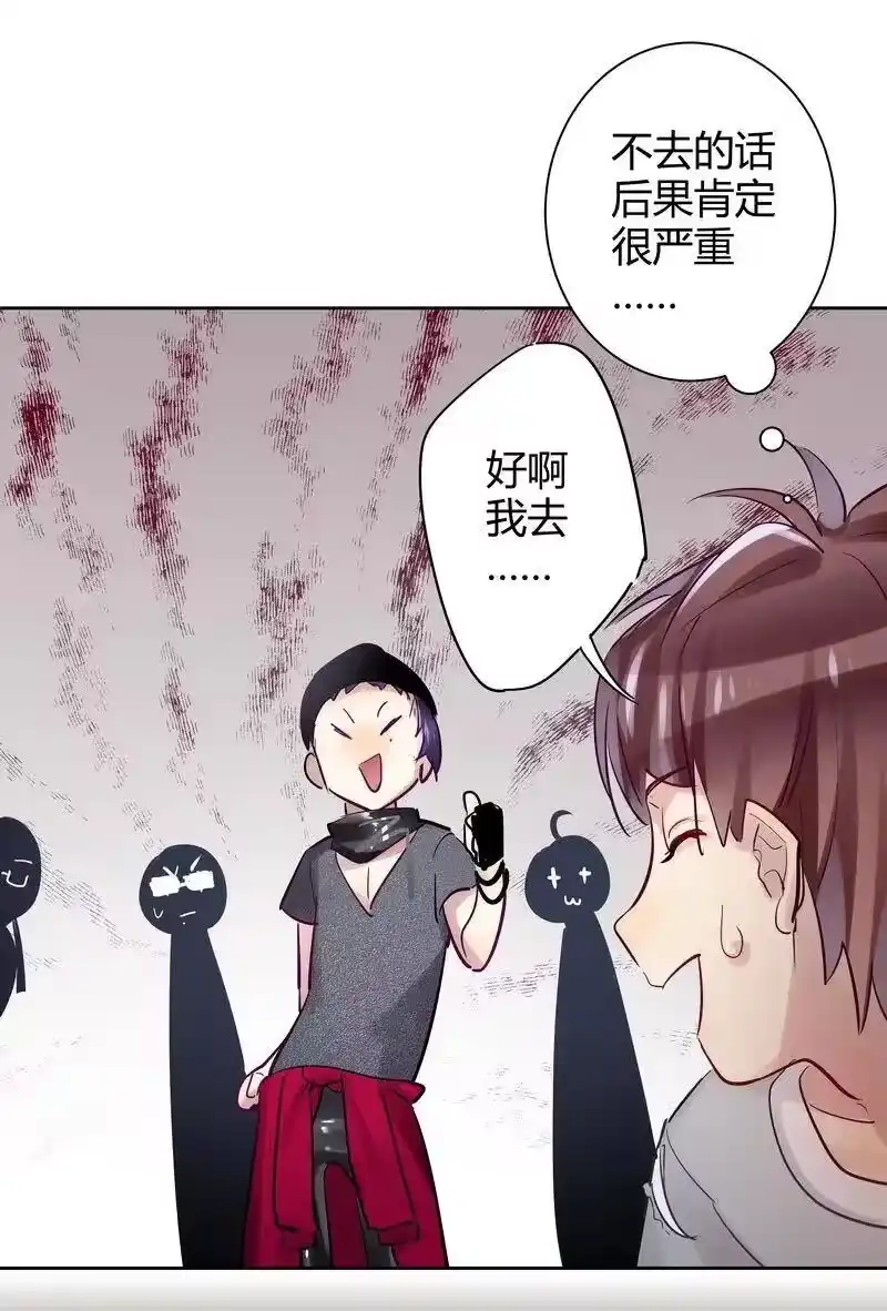 男友总在修罗场_h 024 大家住一起 第23页