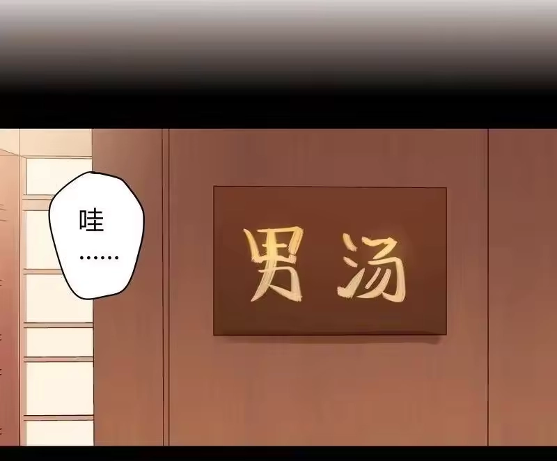 男友总在修罗场_h 024 大家住一起 第24页