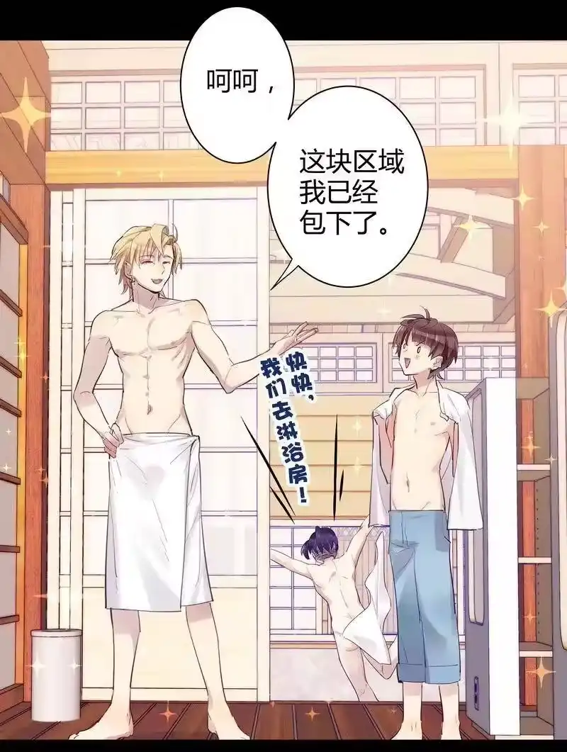 男友总在修罗场_h 024 大家住一起 第26页