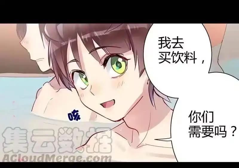 男友总在修罗场_h 026 墙角的壁咚 第10页