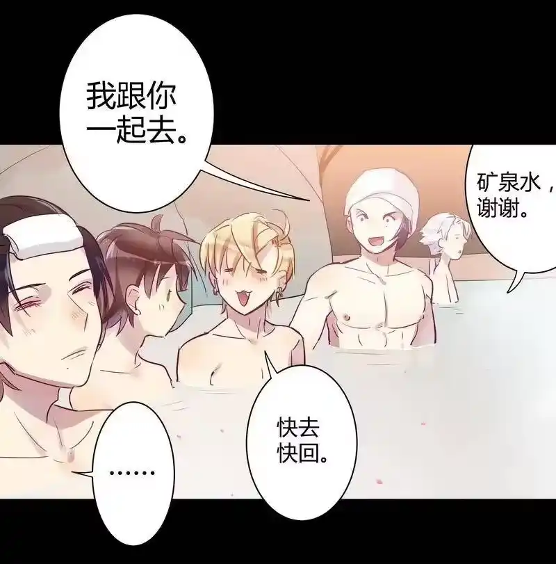男友总在修罗场_h 026 墙角的壁咚 第11页
