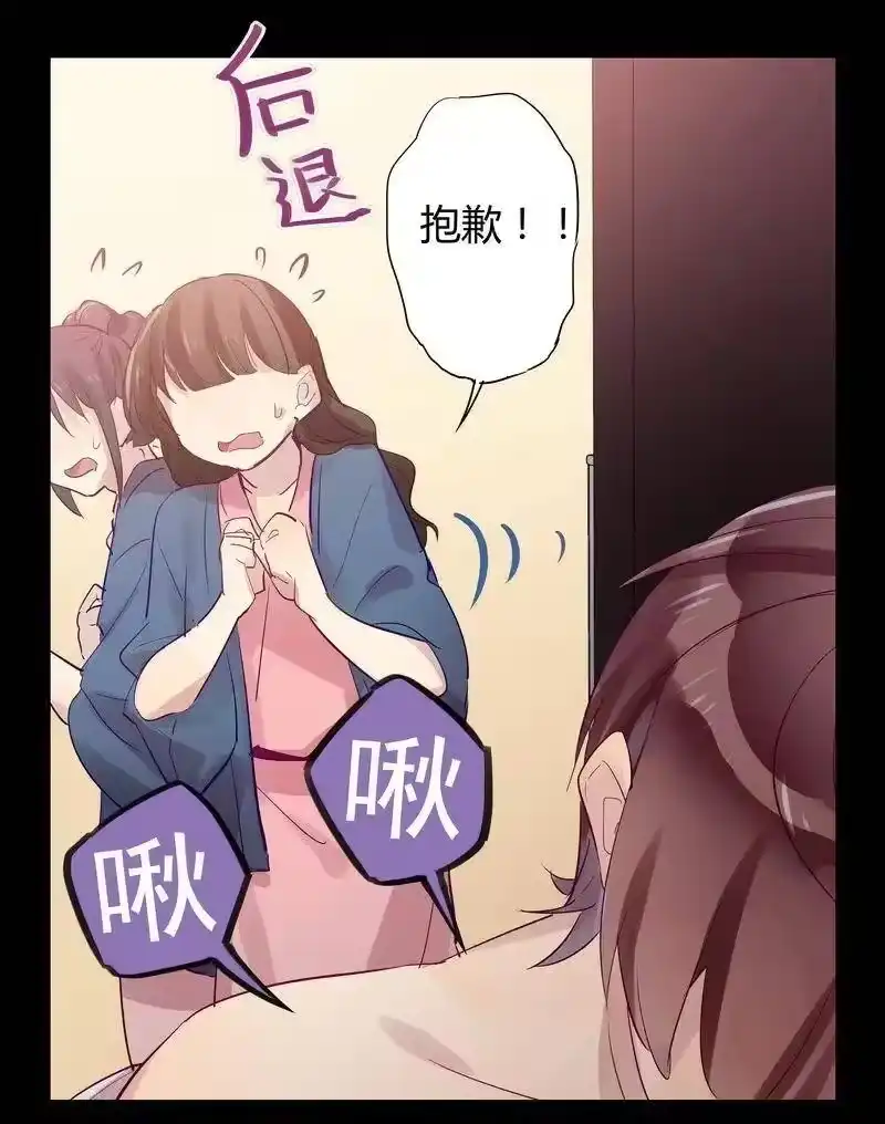 男友总在修罗场_h 027 墙角的声音 第15页