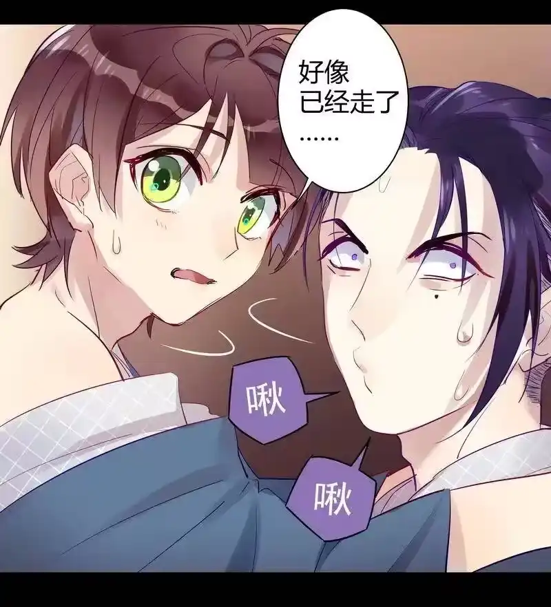 男友总在修罗场_h 027 墙角的声音 第18页
