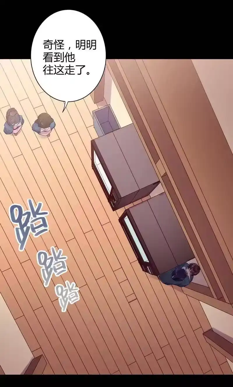 男友总在修罗场_h 027 墙角的声音 第2页