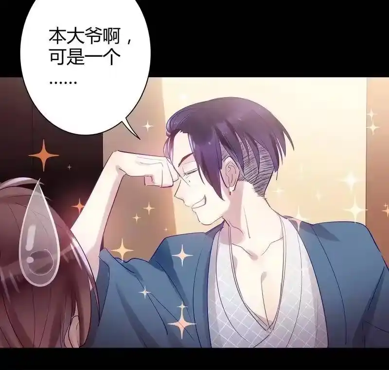 男友总在修罗场_h 027 墙角的声音 第21页