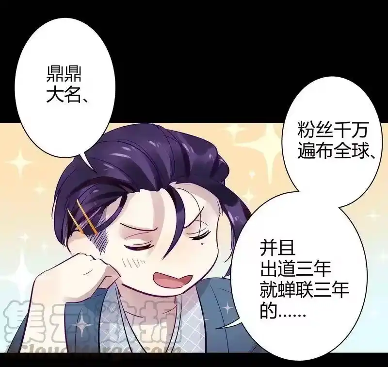 男友总在修罗场_h 027 墙角的声音 第22页
