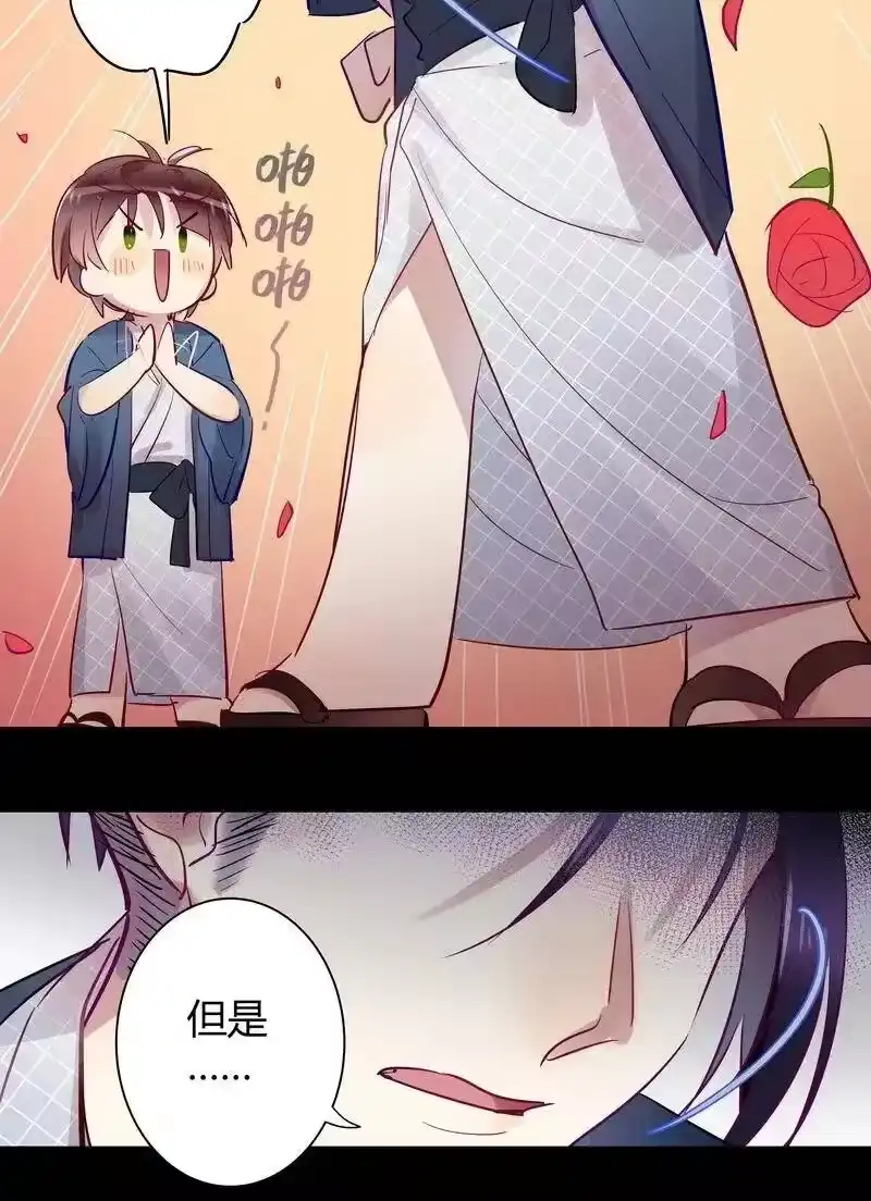 男友总在修罗场_h 027 墙角的声音 第24页