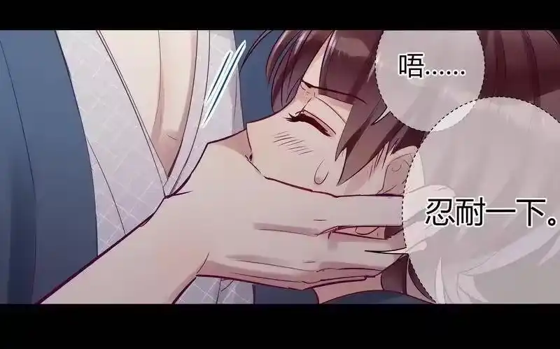 男友总在修罗场_h 027 墙角的声音 第3页