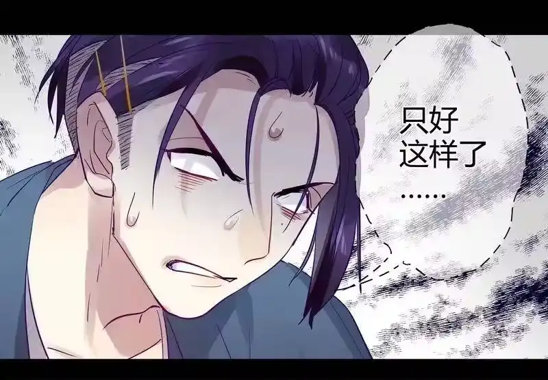 男友总在修罗场_h 027 墙角的声音 第6页