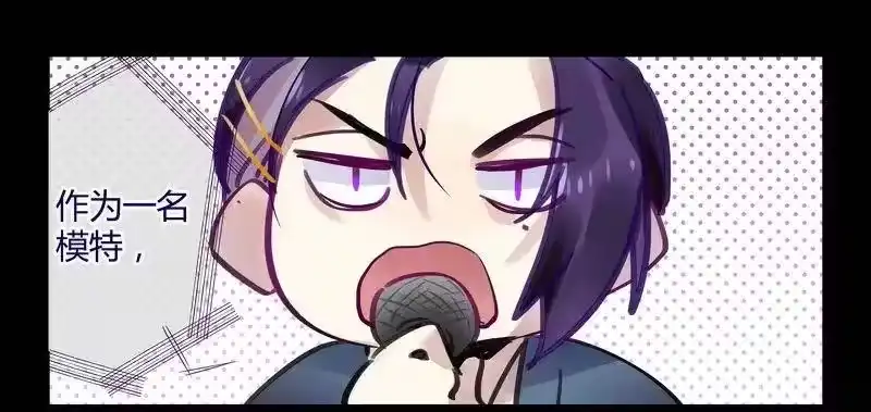 男友总在修罗场_h 028 夜椋的理由 第5页