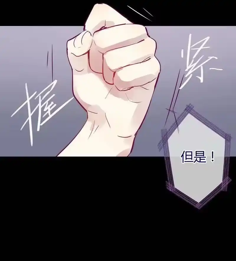 男友总在修罗场_h 028 夜椋的理由 第8页