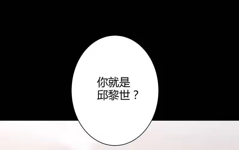 男友总在修罗场_h 029 夜椋被丑拒 第14页
