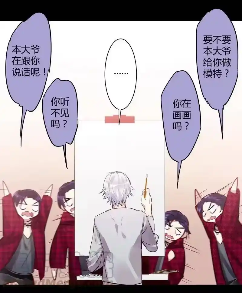 男友总在修罗场_h 029 夜椋被丑拒 第19页