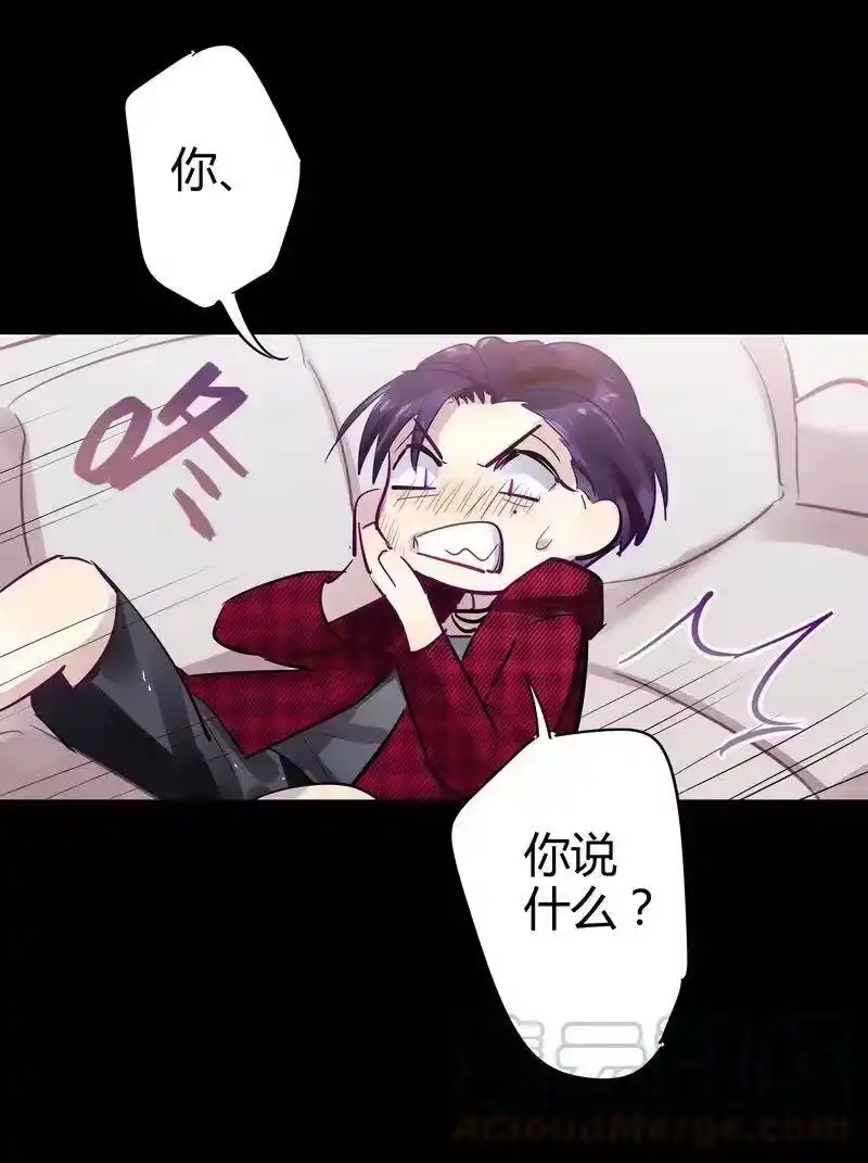 男友总在修罗场_h 029 夜椋被丑拒 第22页