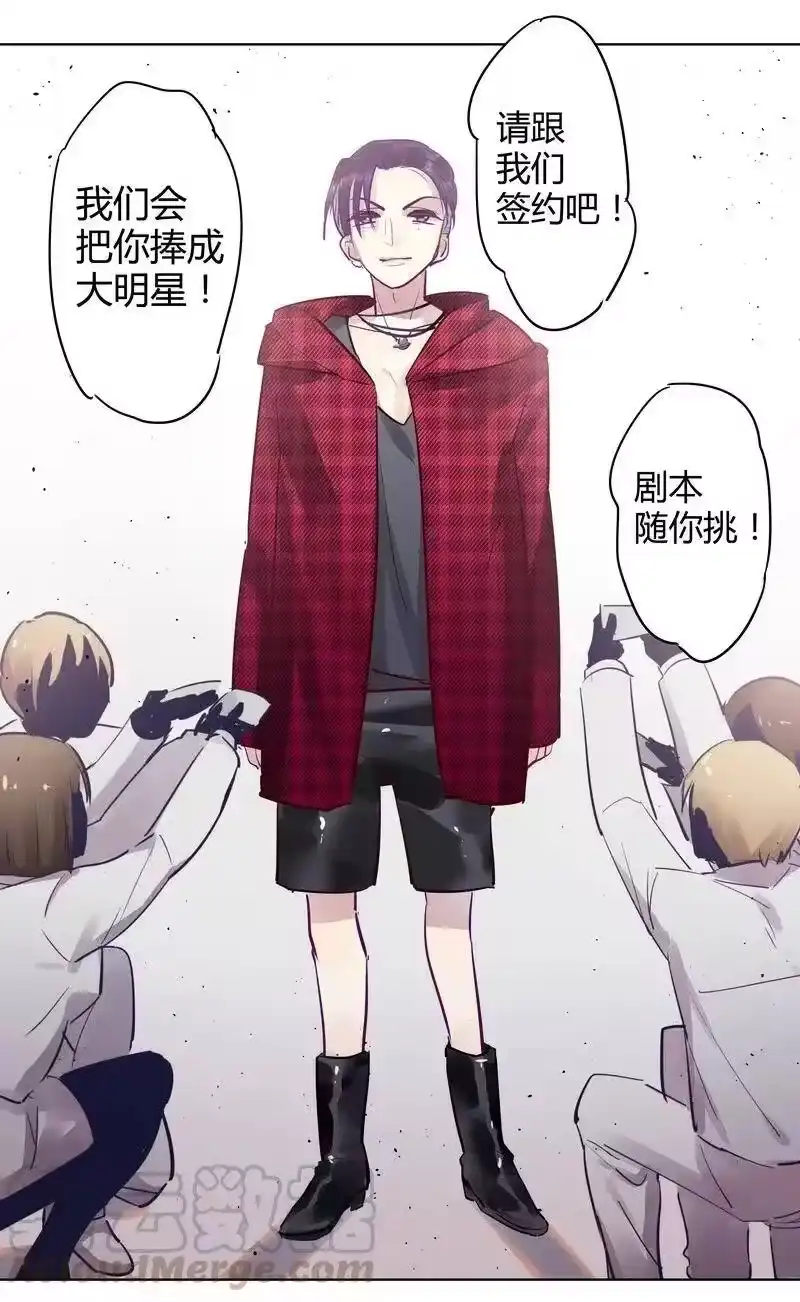 男友总在修罗场_h 029 夜椋被丑拒 第4页