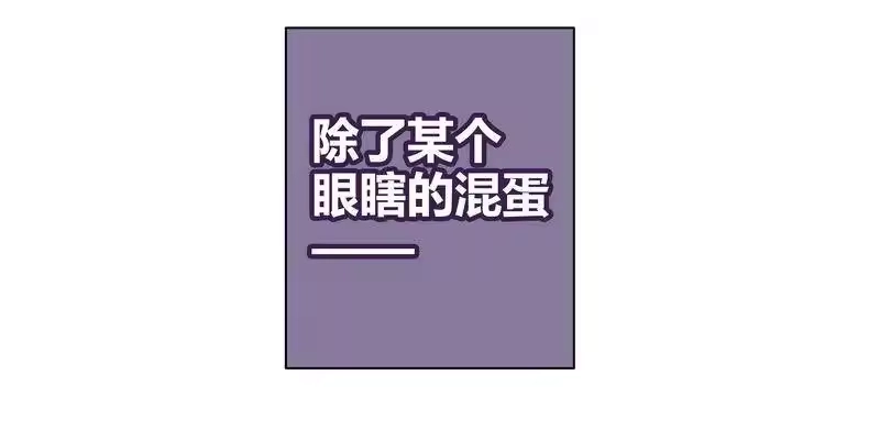 男友总在修罗场_h 029 夜椋被丑拒 第5页