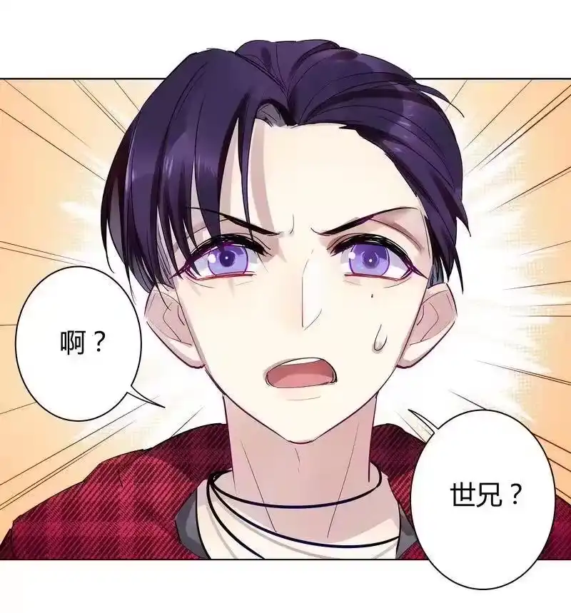 男友总在修罗场_h 029 夜椋被丑拒 第6页