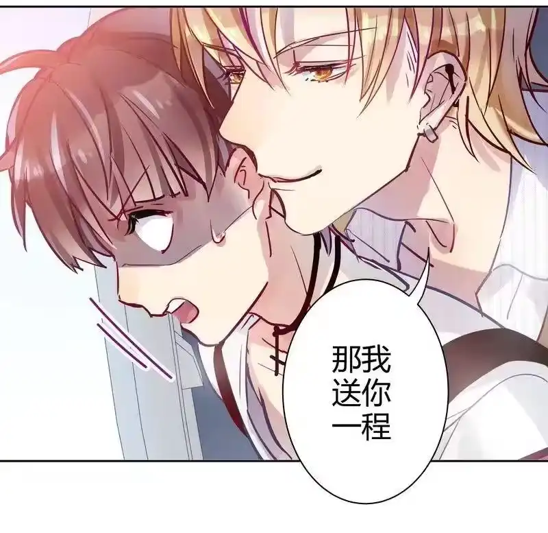 男友总在修罗场_h 002 告白失败了 第8页