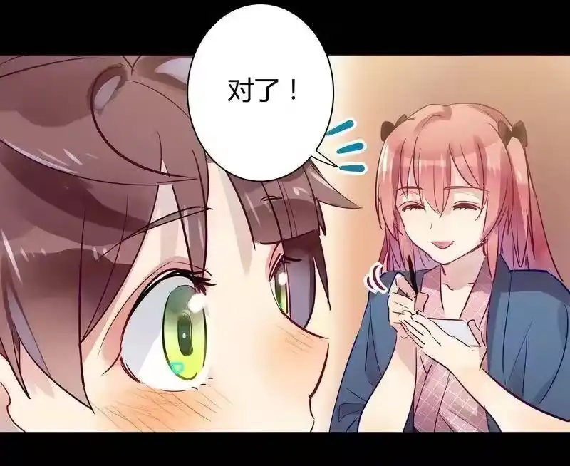 男友总在修罗场_h 031 约到女神啦 第12页