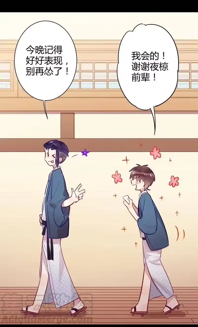 男友总在修罗场_h 031 约到女神啦 第16页