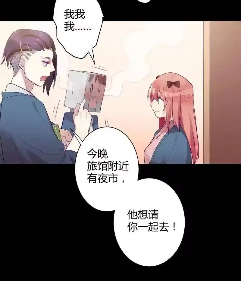 男友总在修罗场_h 031 约到女神啦 第6页