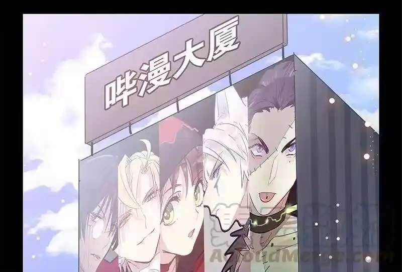 男友总在修罗场_h 番外 万圣节特辑 第13页