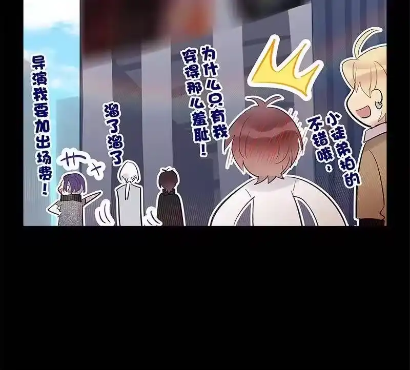 男友总在修罗场_h 番外 万圣节特辑 第15页