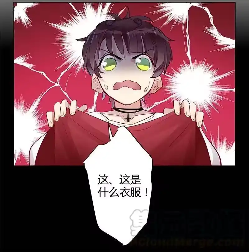 男友总在修罗场_h 番外 万圣节特辑 第4页