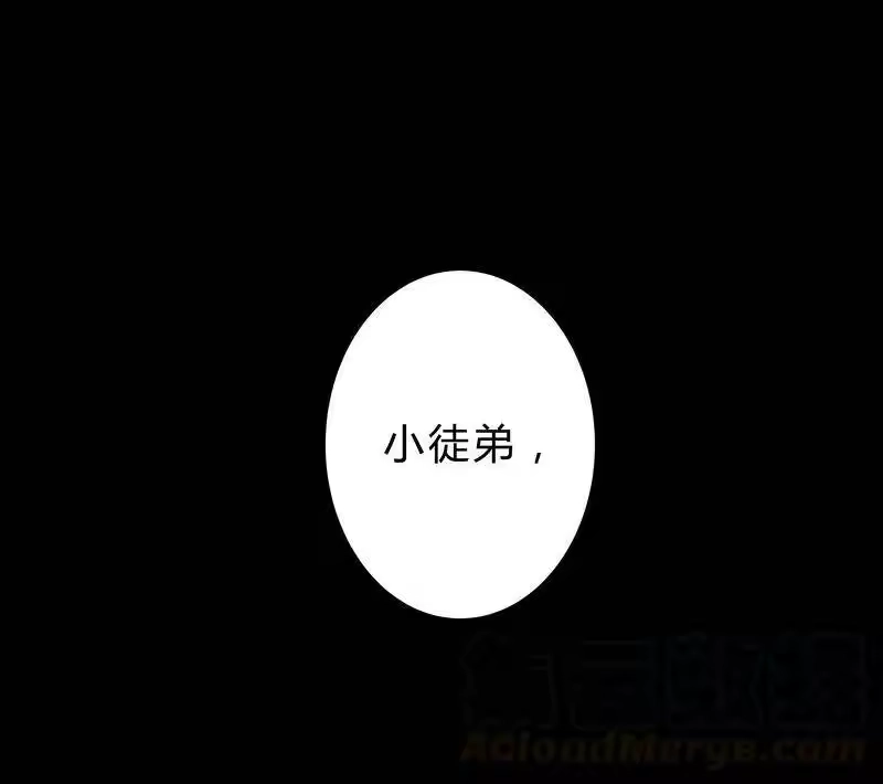 男友总在修罗场_h 032 意外的约会 第22页