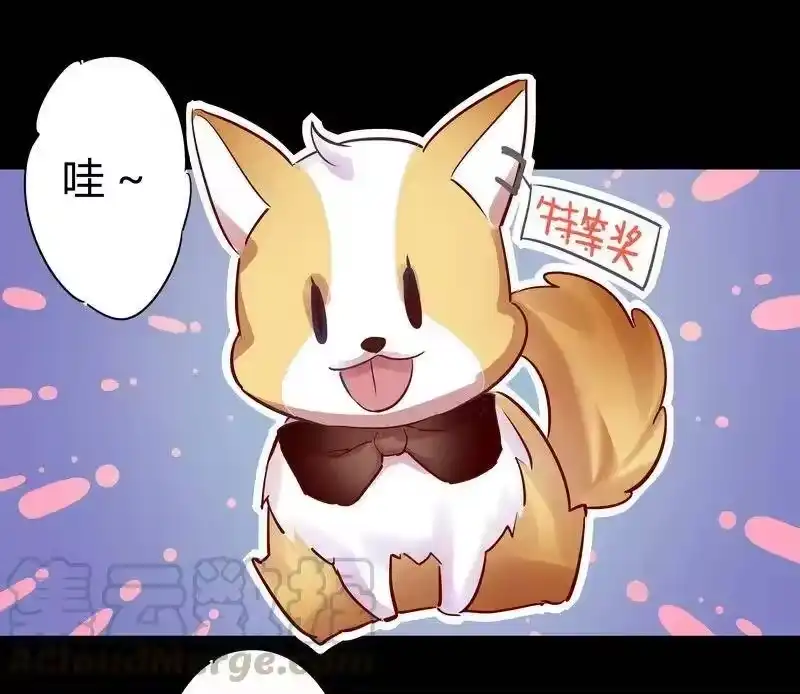 男友总在修罗场_h 033 我们玩射击 第7页