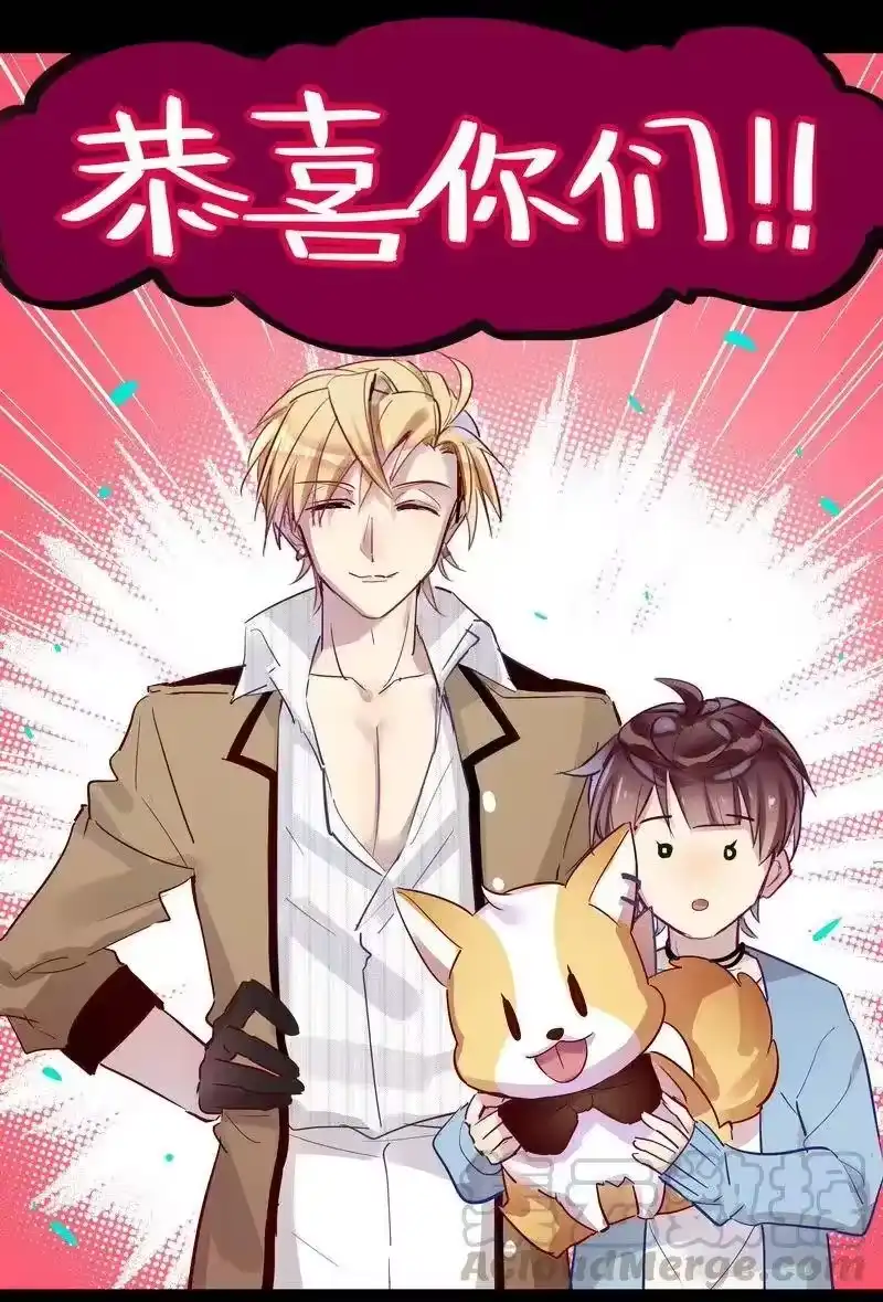 男友总在修罗场_h 034 师傅生气了 第1页