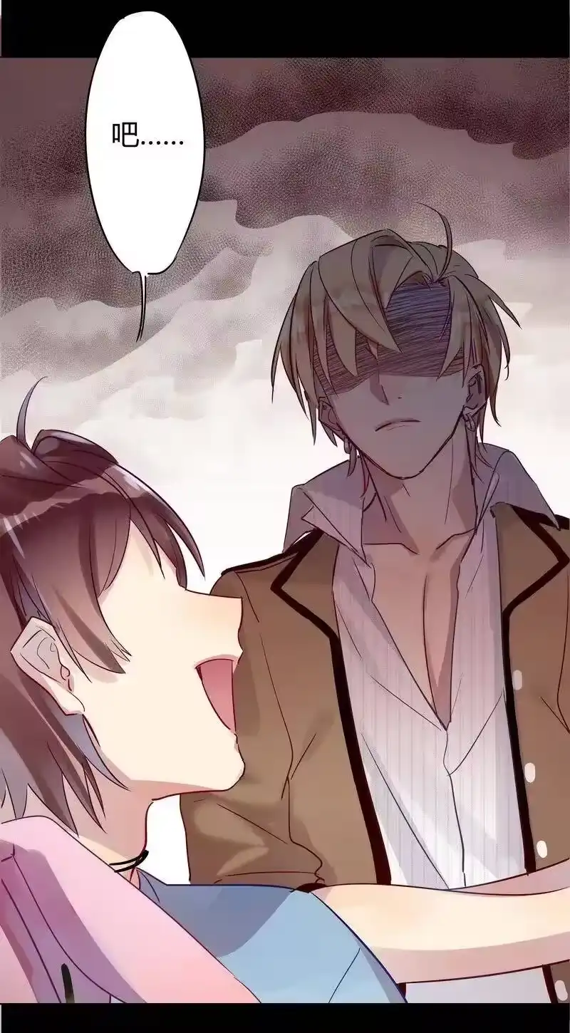 男友总在修罗场_h 034 师傅生气了 第14页