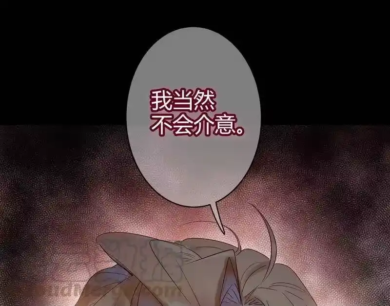男友总在修罗场_h 034 师傅生气了 第16页