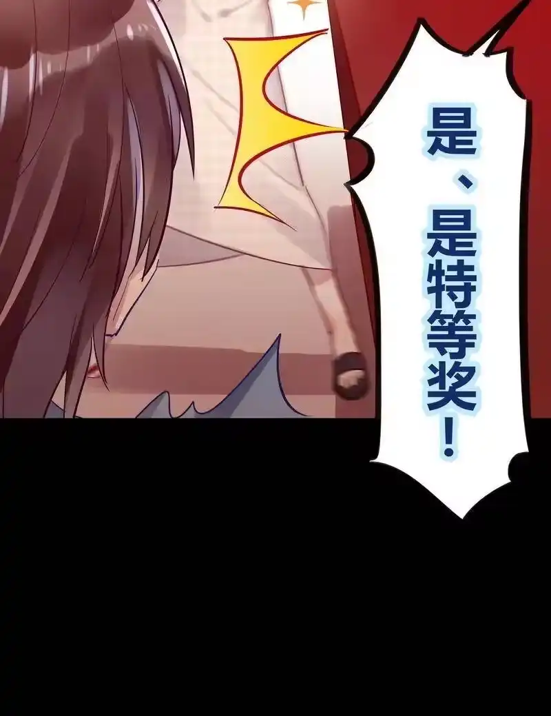 男友总在修罗场_h 034 师傅生气了 第6页