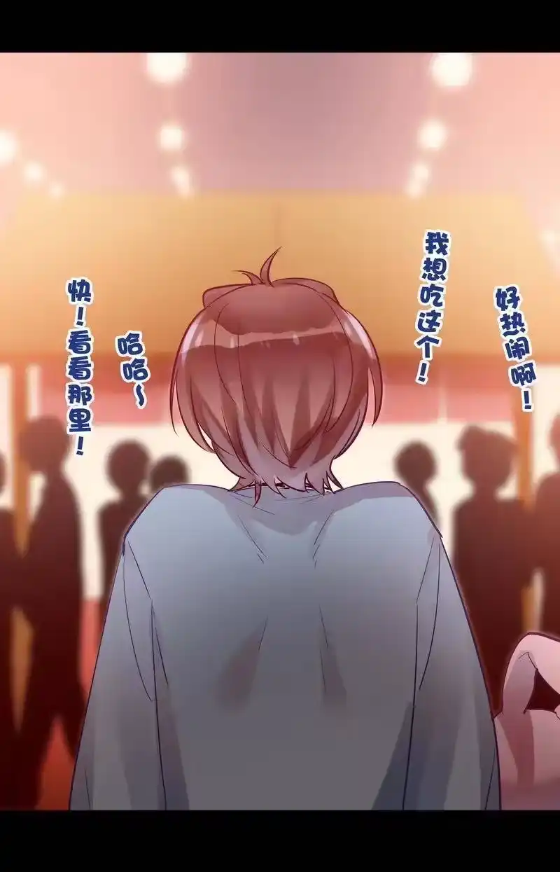 男友总在修罗场_h 035 我先回去了 第17页