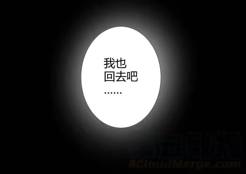男友总在修罗场_h 035 我先回去了 第19页